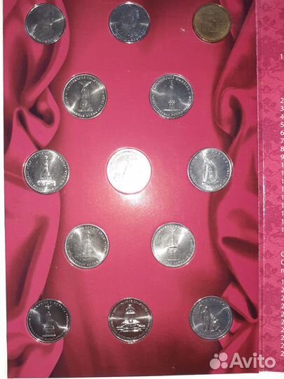 Набор из 30 монет 200 лет 1812 г