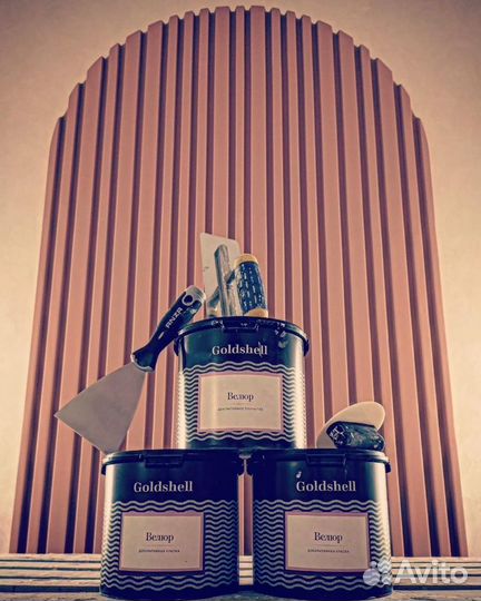 Шпатлёвка стен, потолков