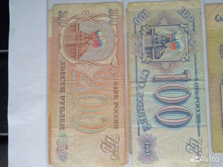 5рублевые монеты России, купюры СССР