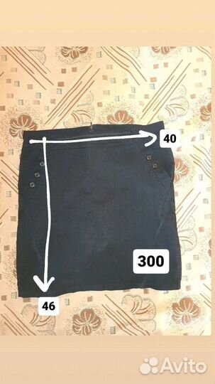 Юбки