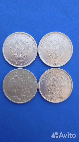 Монеты с заводским браком