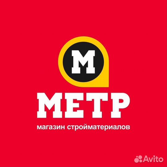 Водитель кат. С