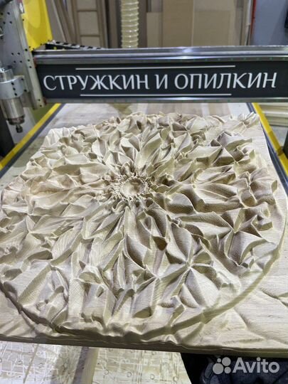 Фрезеровка чпу Панно