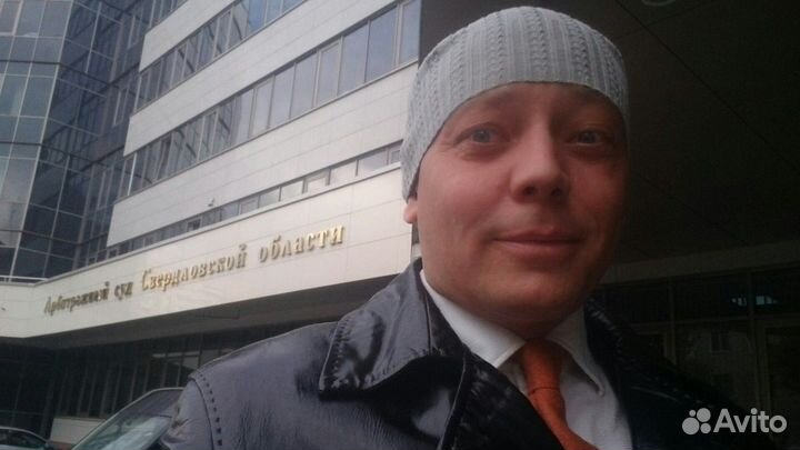 Юрист по недвижимости и арбитражным делам, риэлтор