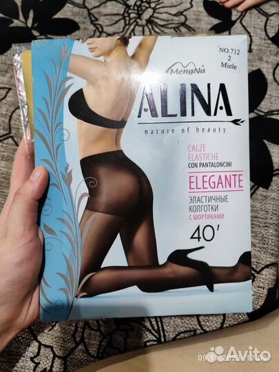 Колготки женские