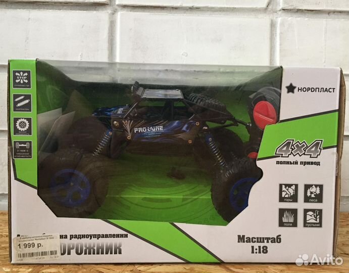 Детский электромобиль