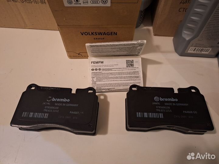 Тормозные колодки vag 7L6698151E задн и передн