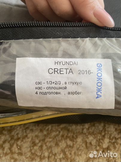 Чехлы на сиденья в машину