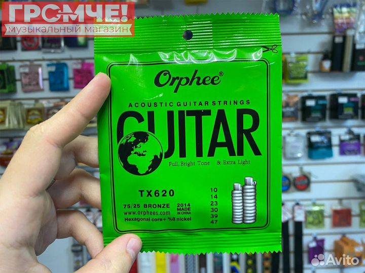 Струны для акустической гитары 10-47