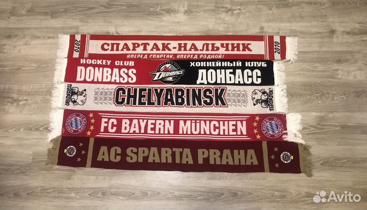 Футбольные шарфы