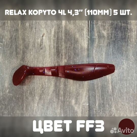 Силиконовые приманки