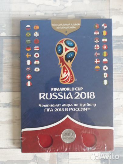 Альбом под жетоны чм-2018 по футболу Гознак