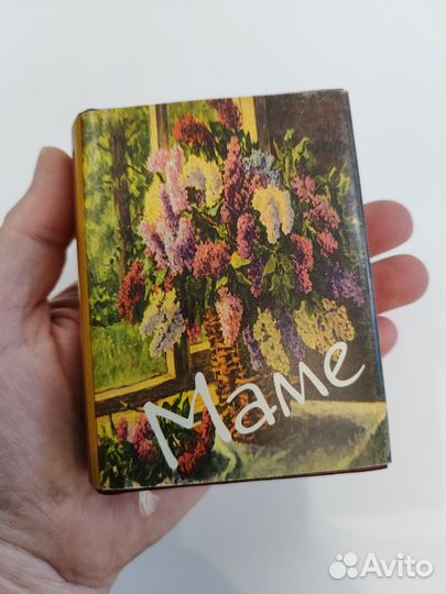 Маме. Стихи и песни, 2000, сост. Модестов В., б/у