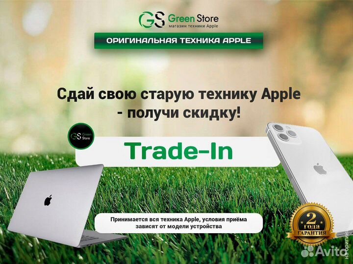 iPhone 16, 256 ГБ