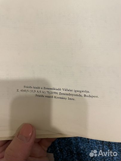 Ноты для фортепиано Лист