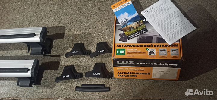 Багажник на крышу