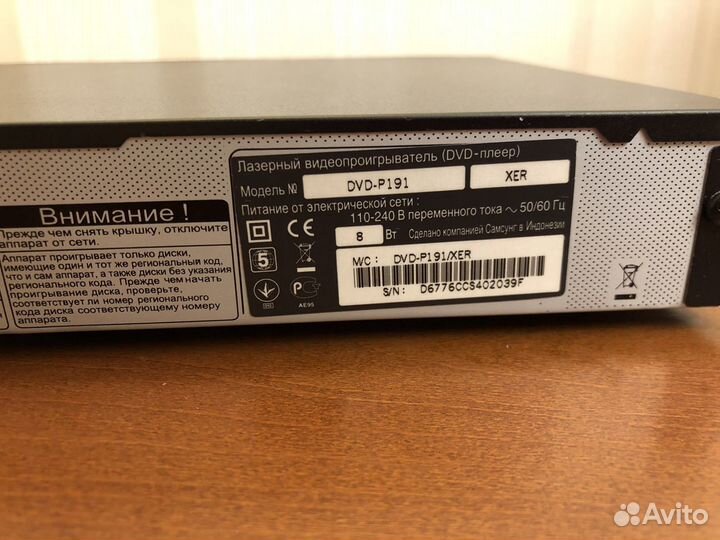 Dvd проигрыватель Samsung