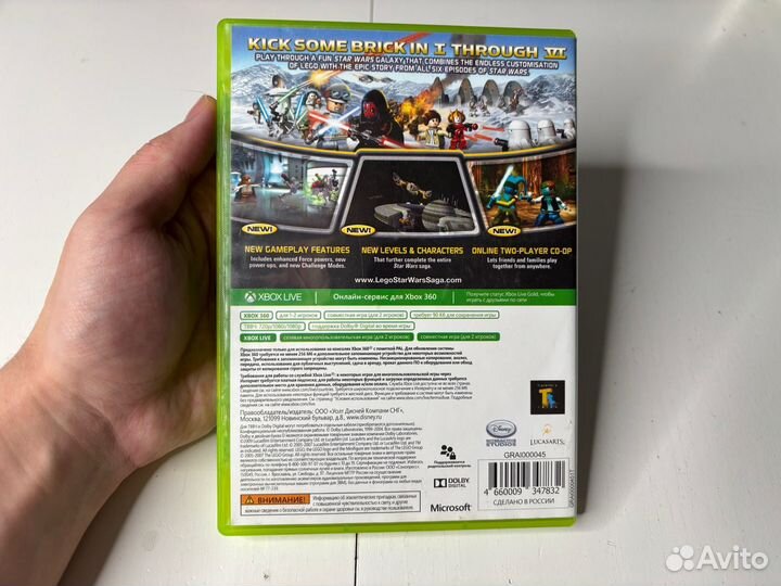 Star wars the complete saga xbox 360