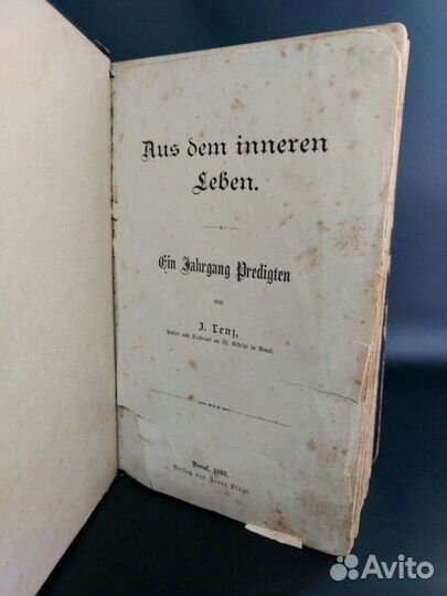 Старинная германская книга 1893г