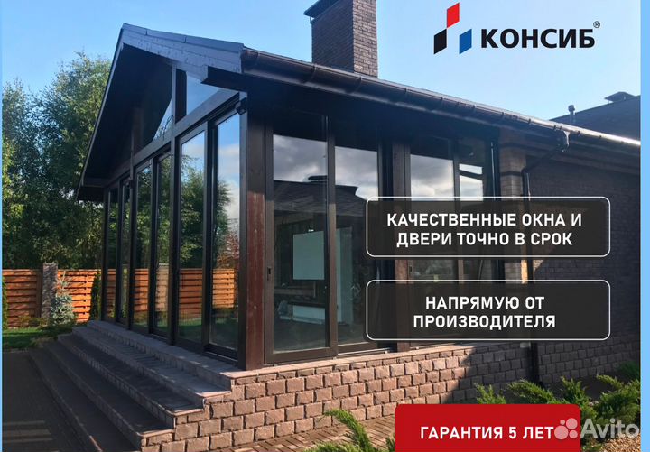 Окна пластиковые, новые, ламинация