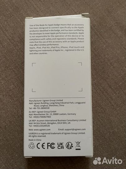 Зарядка на iPhone 20w