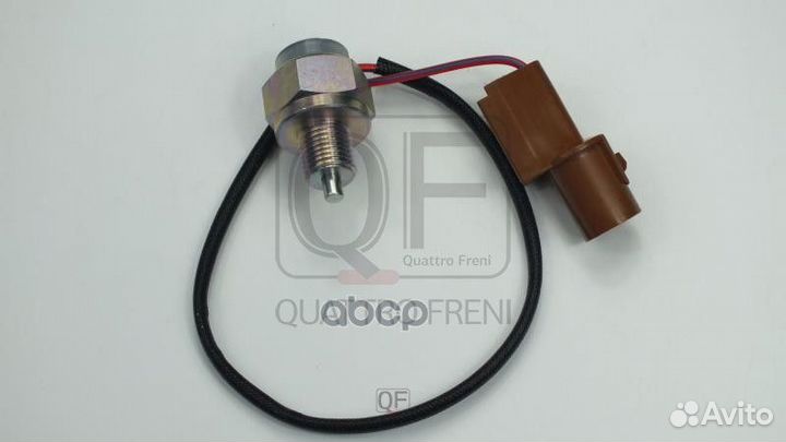 Датчик включения полного привода qf10c00012 QUA