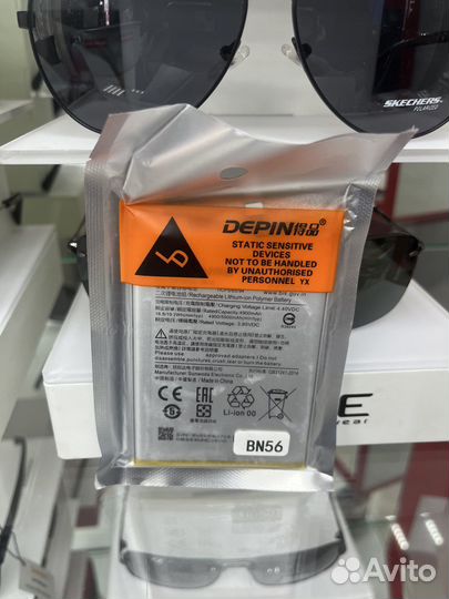 Аккумулятор xiaomi батарейка xiaomi bn 56