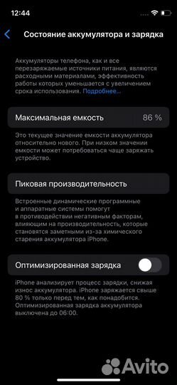 iPhone 12 mini, 64 ГБ