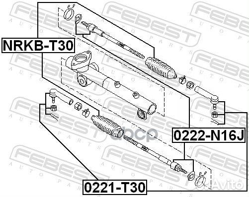 Пыльник рулевой nrkb-T30