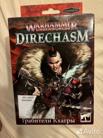 Warhammer грабители кхагры