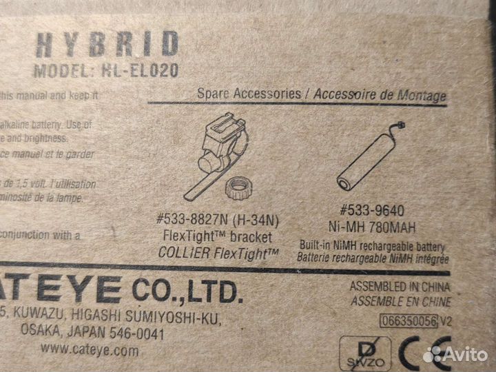 Фонарь велосипедный