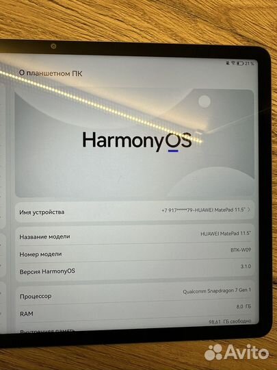 Планшет huawei matepad 11.5 8 125gb
