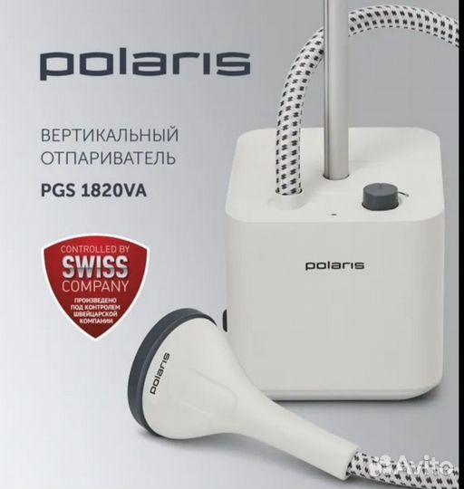 Отпариватель Polaris