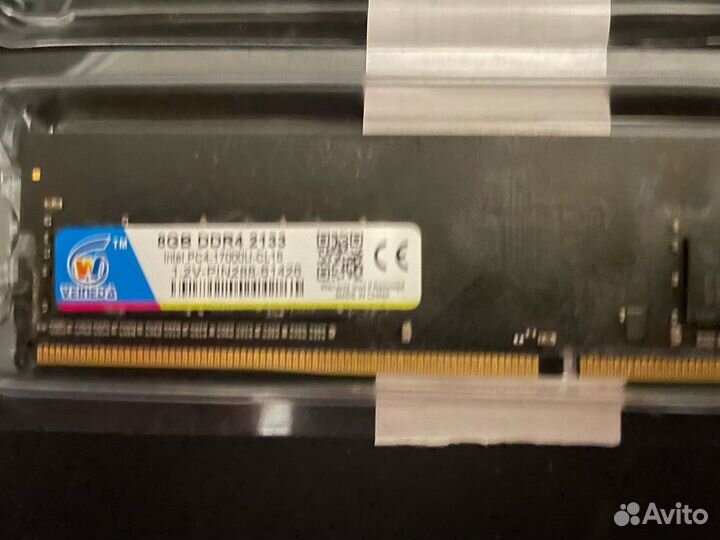Оперативная память ddr4 8gb и 4 gb