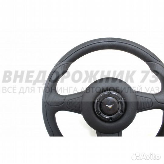Руль УАЗ «Patriot» Sport Extreme