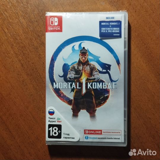 Mortal Kombat 1
