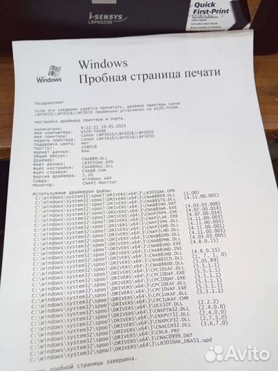 Принтер Canon LBP6020B