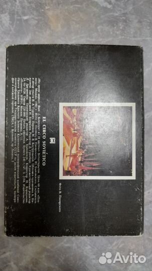 Комплект открыток 1986 года