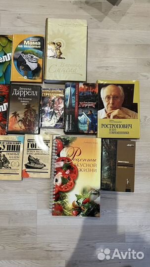 Книги