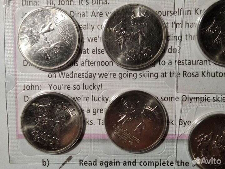 Монеты Олимпийских игр 2014 года