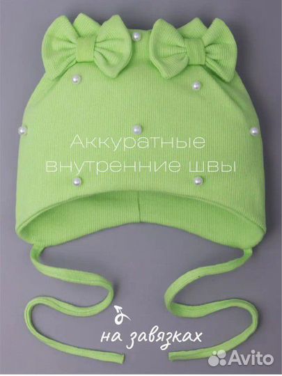 Шапка для девочки