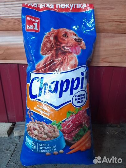 Сухой корм для собак чаппи 15 кг