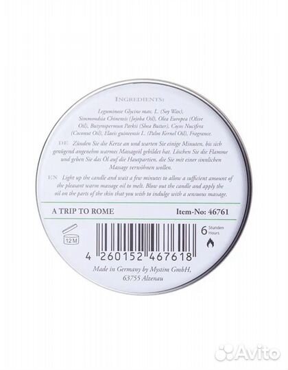 Массажная свеча Petits 