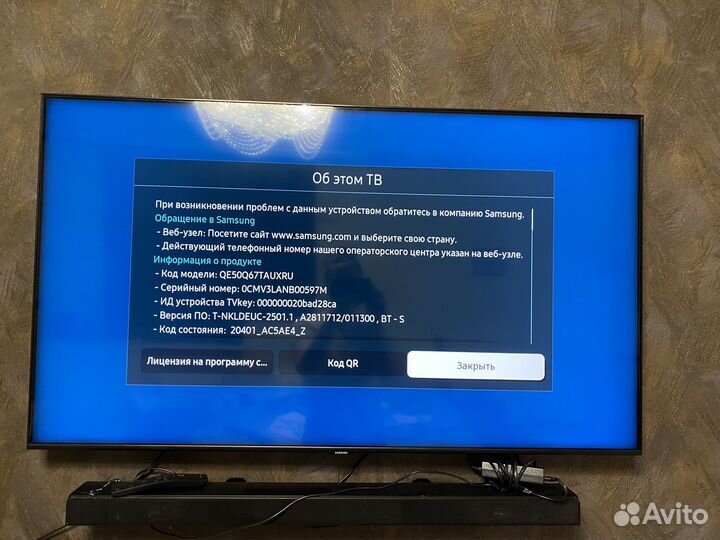 Телевизор samsung 50 qled