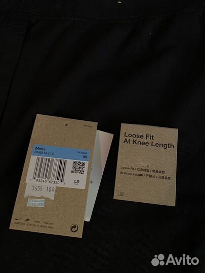 Шорты Nike Alumni оригинал