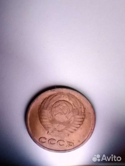 2 копейки 1975 год