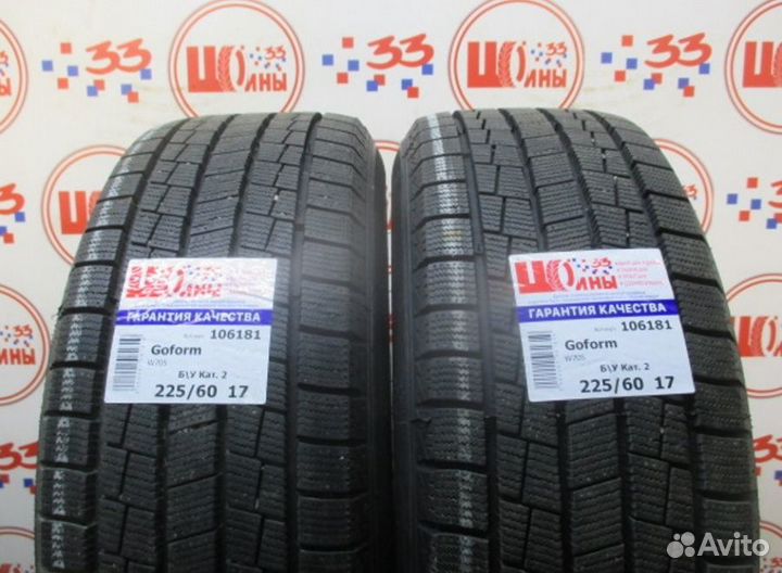 Goform W705 225/60 R17