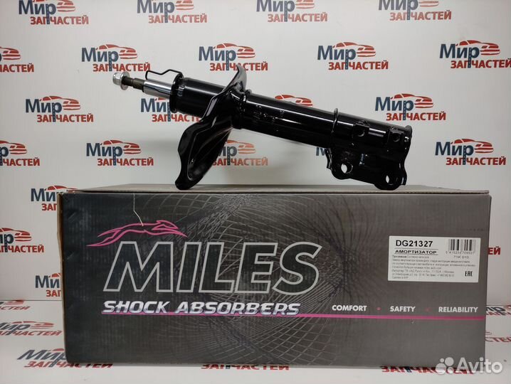 Амортизаторы на KIA ceed