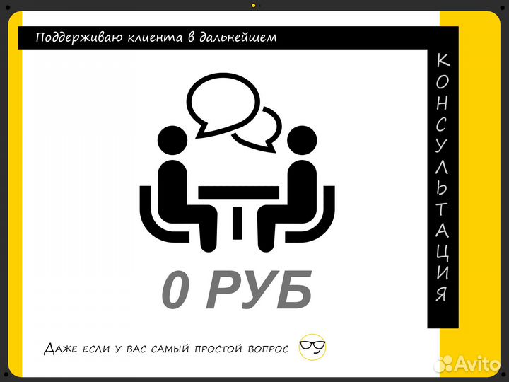 Компьютерная помощь с выездом