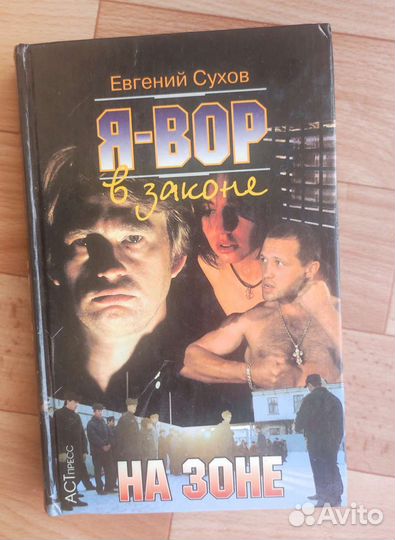 Интересная литература